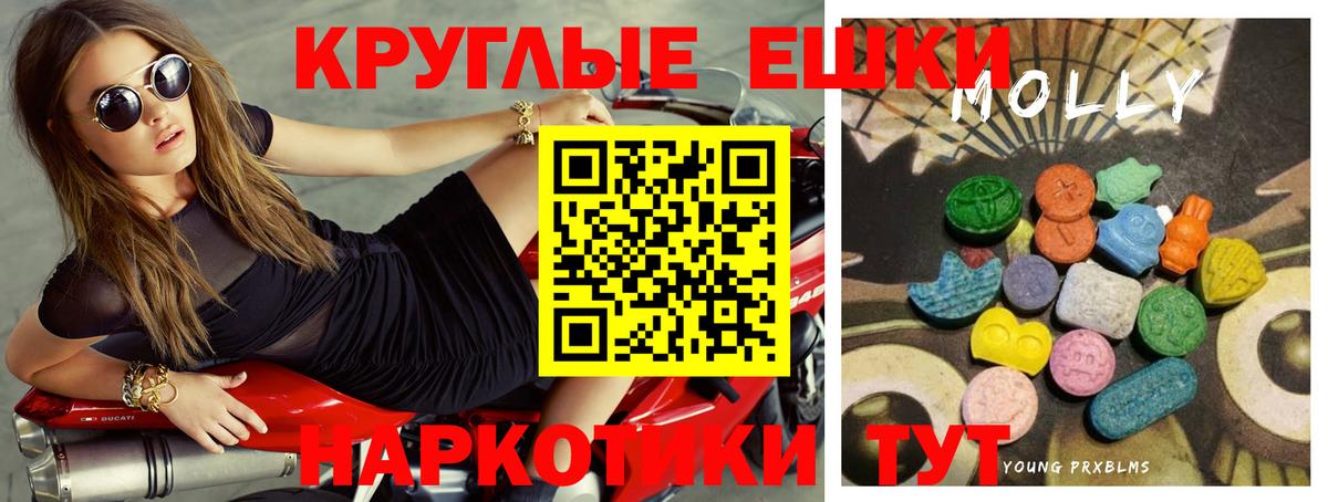 Ecstasy Дубай Удомля