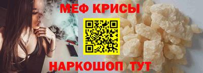 бутик Наро-Фоминск