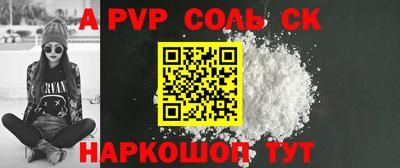амф Новокубанск
