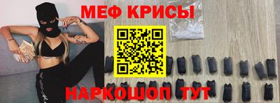 бутик Наро-Фоминск