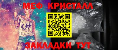 амф Новокубанск