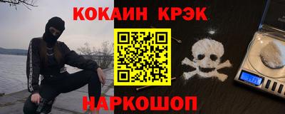 амф Новокубанск