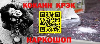 амф Новокубанск