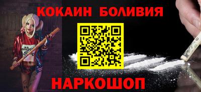 крисы Нальчик