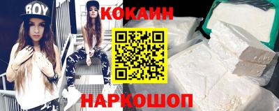 ALPHA PVP Новодвинск