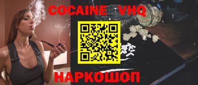 бутик Наро-Фоминск