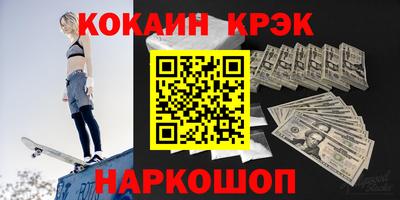 ALPHA PVP Новодвинск