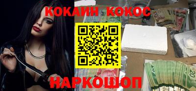 ALPHA PVP Новодвинск