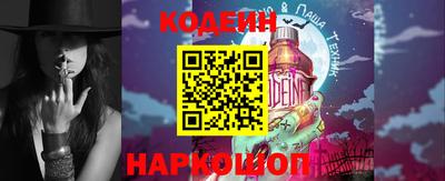 ALPHA PVP Новодвинск