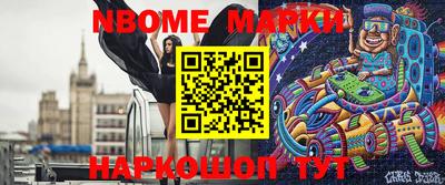 мдпв Новозыбков