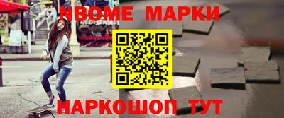 таблы Нарткала