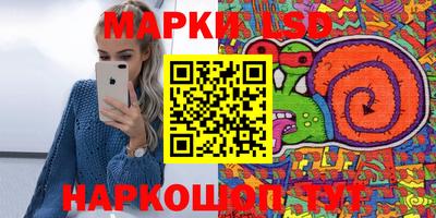 таблы Нарткала