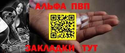 крисы Нальчик