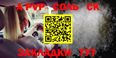 таблы Нарткала