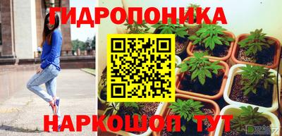 бутик Наро-Фоминск