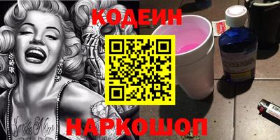 амф Новокубанск
