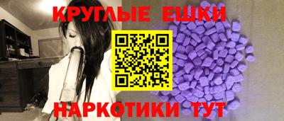 ALPHA PVP Новодвинск