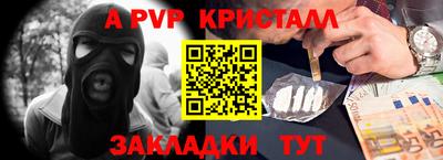 таблы Нарткала