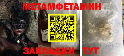 крисы Нальчик