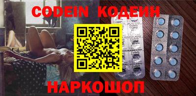 таблы Нарткала