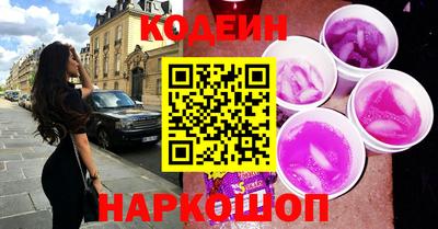 бутик Наро-Фоминск