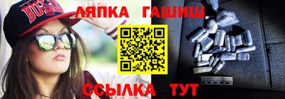 амф Новокубанск