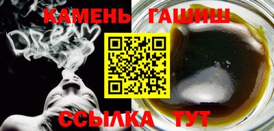 крисы Нальчик