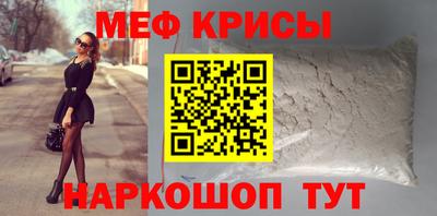 бутик Наро-Фоминск