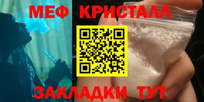 мдпв Новозыбков