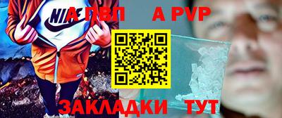 мдпв Новозыбков