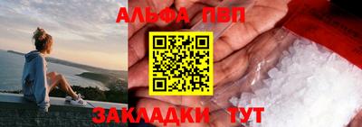 амф Новокубанск