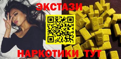 ALPHA PVP Новодвинск
