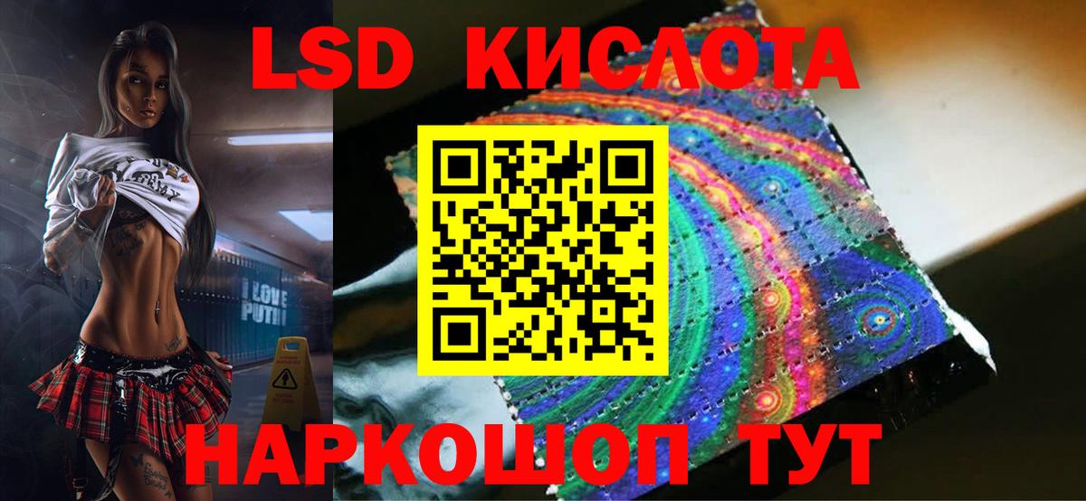 Лсд 25 экстази ecstasy  Вход с VPN  Удомля 