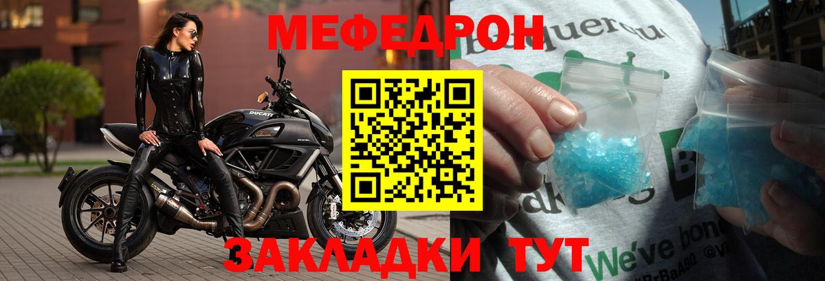 Мефедрон  Мефедрон  Удомля  Мефедрон мука  Вход с VPN  МЕФ 4 MMC 