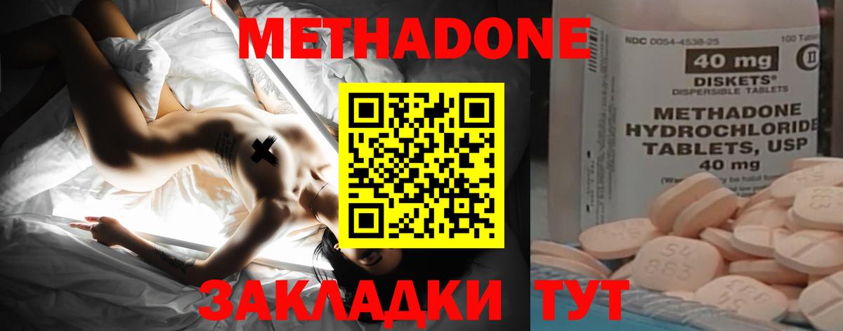 Гашиш Удомля