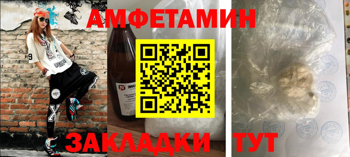 Удомля  Метамфетамин винт  Вход с VPN  Метамфетамин винт 