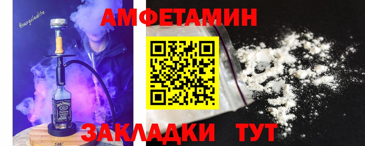 Конопля  Вход с VPN  ЭКСТАЗИ  Гашиш  Удомля  Мефедрон кристаллы  Кокаин  МАРИХУАНА 