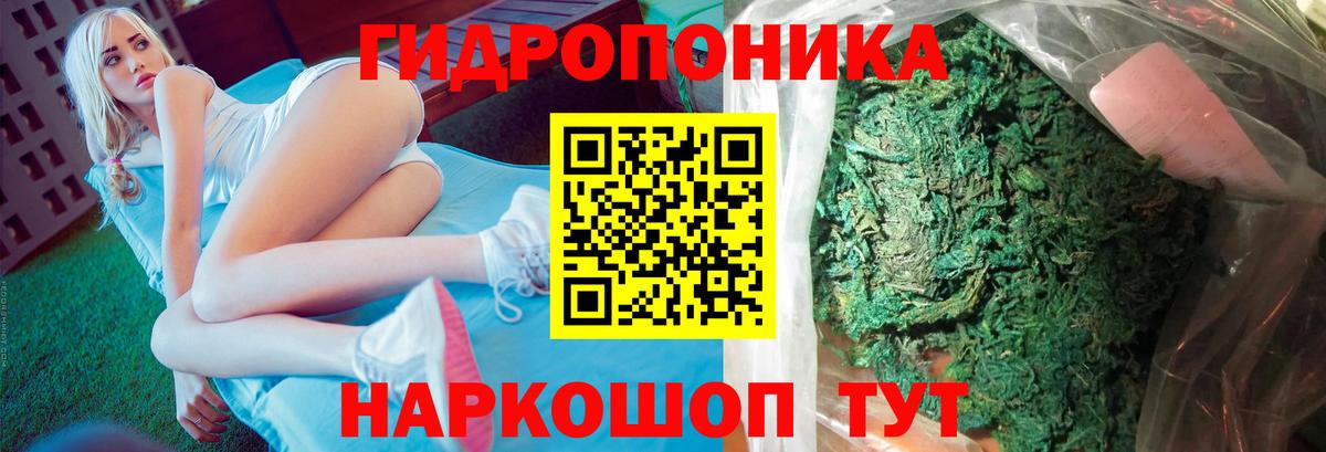 Бошки Шишки LSD WEED  Конопля SATIVA & INDICA  Шишки марихуана OG Kush  Удомля  Вход с VPN 