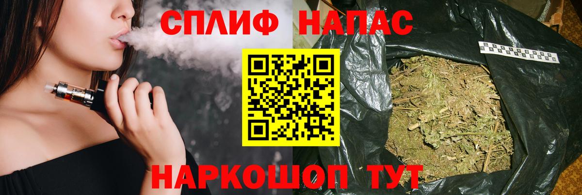 Шишки марихуана семена Удомля